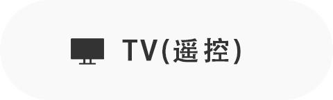 立即下载TV